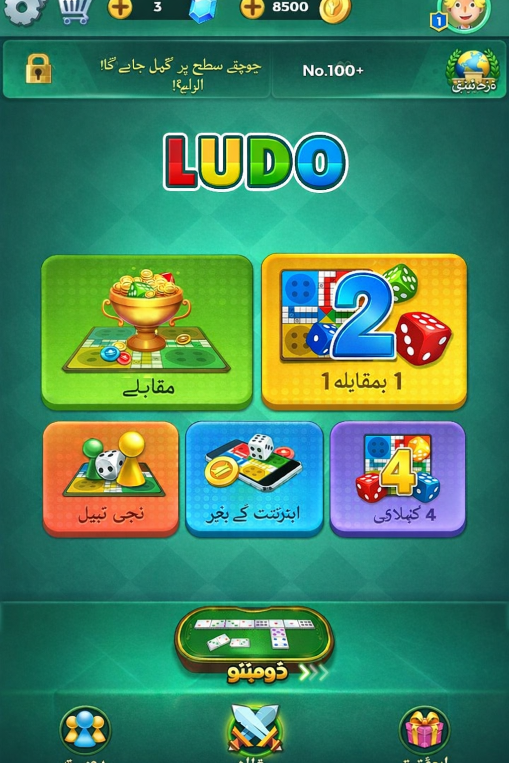 Ladbrokes Casino game